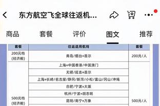 消息人士：詹欧与科鲨组合一样 总会让人去想不散能达成何等成就